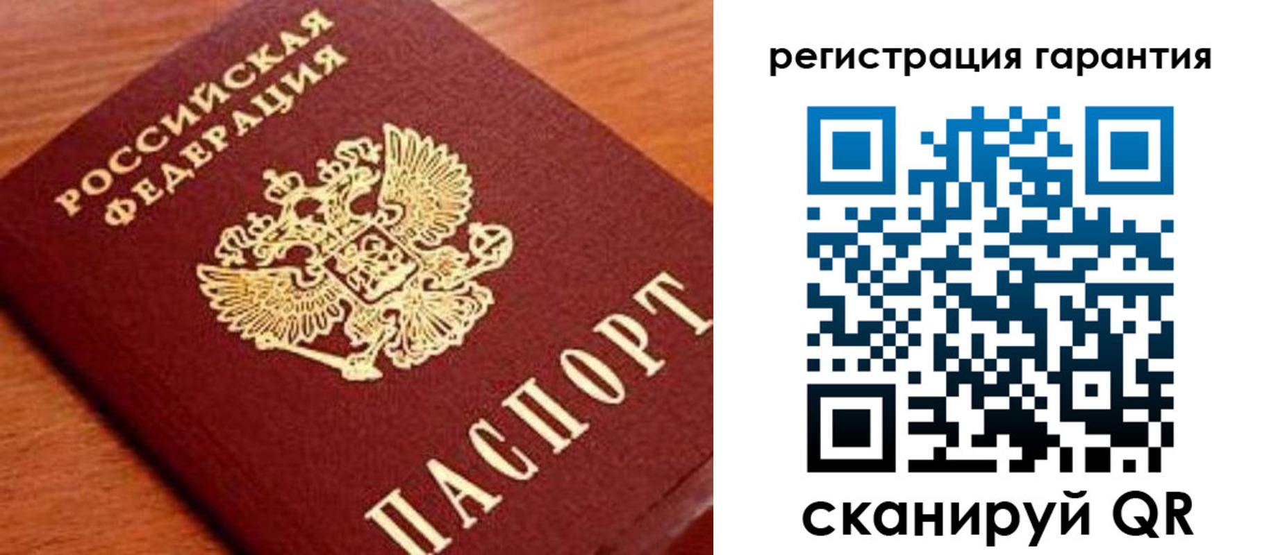 купить прописку в Салехарде