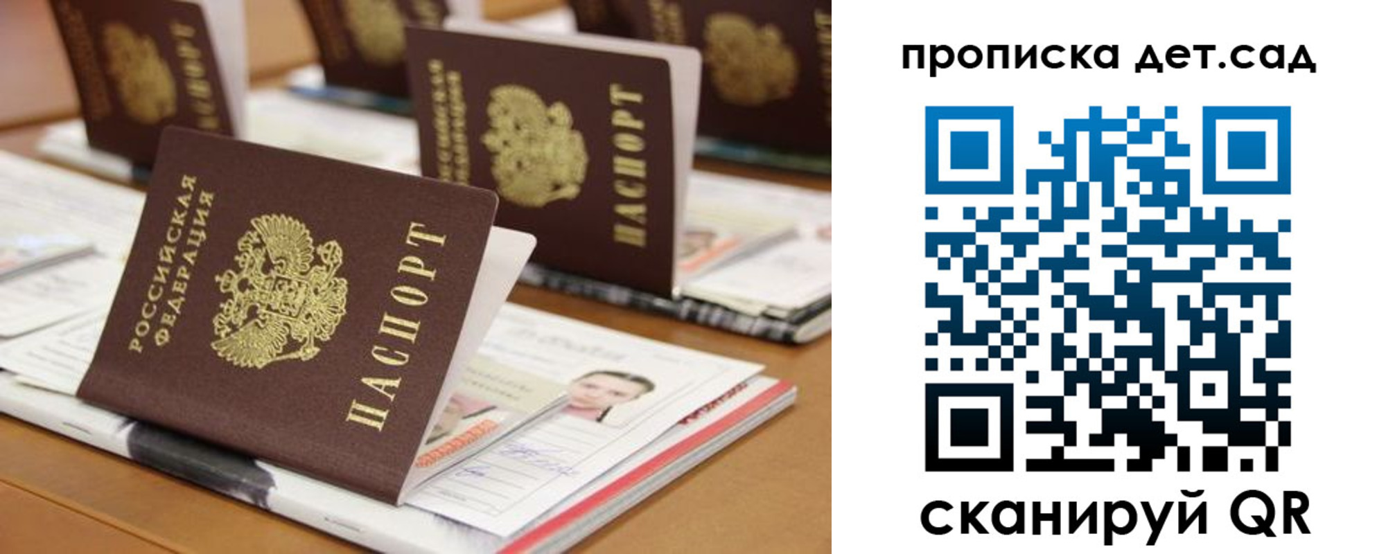 временная регистрация 2025 в Салехарде
