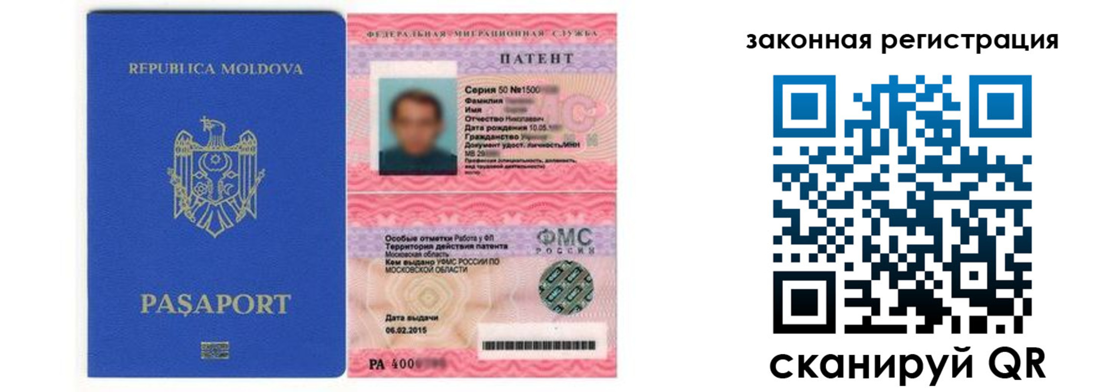 где прописаться в Салехарде